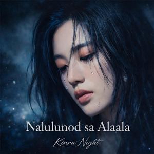 Sa unang pagkakataon