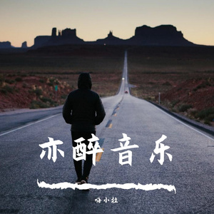 雨的泪