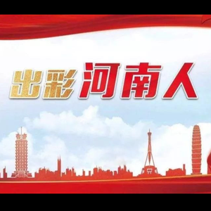 第一粒扣子 河南省实验小学师生