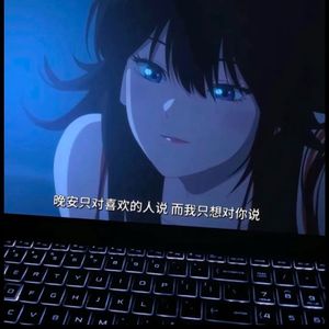 要我怎么放的下