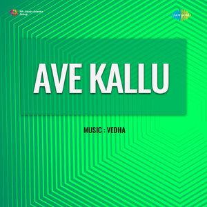Mavoollo Oka Paduchundi
