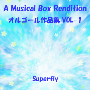 Hi-Five (オルゴール)