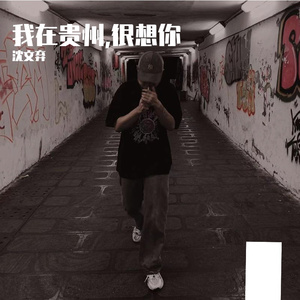 这是我一生中最勇敢的瞬间