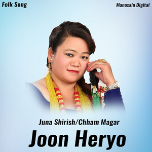 Joon Heryo-MDC