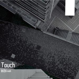 Touch