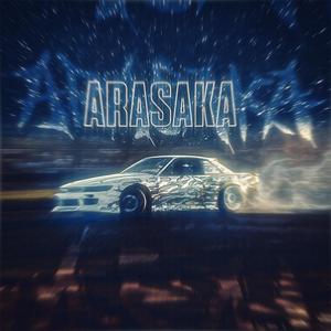 Arasaka's fall