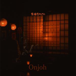 月夜の縁台