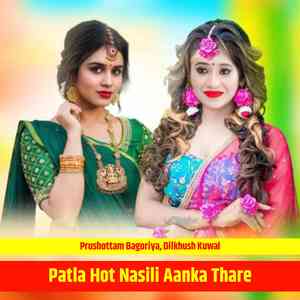 Patla Hot Nasili Aanka Thare
