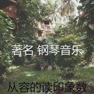 有趣咖啡店情怀