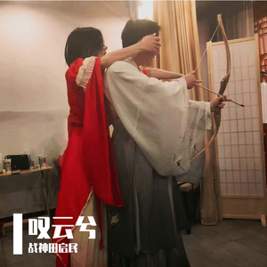 圣诞快乐，劳伦斯先生