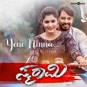 Yene Ninna (From "Smarami")