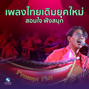 นกเขาขะแมร์