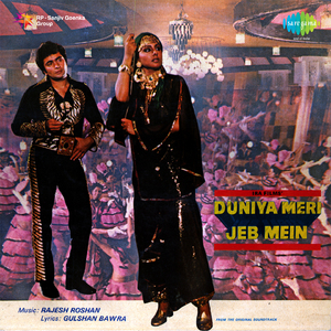 Music - Duniya Meri Jeb Mein - Pt. 3