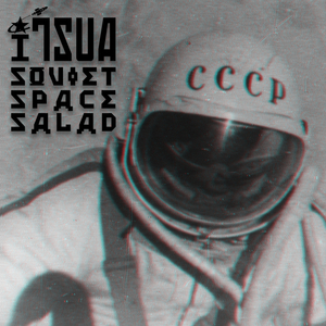 снять (aireratzea)