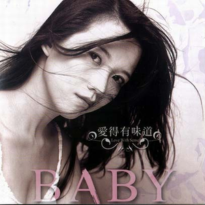 忘记你是我的权利