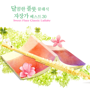 바흐: 솔로 첼로를 위한 스위트 No. 1 G장조 BWV 1007 전주곡 (Bach: Suite For Solo Cello No.1 In G Major BWV 1007 - I. Prelude)