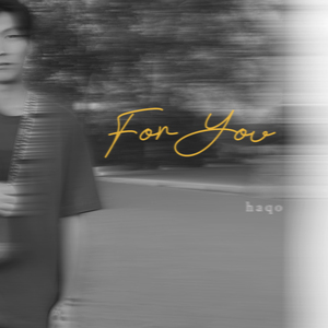 Ты моя ганджа