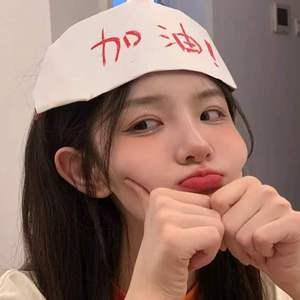 对不起谢谢你 栀栀