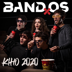 Кіно 2020