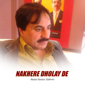 Dholay Tain Te Sadian Laraiyan