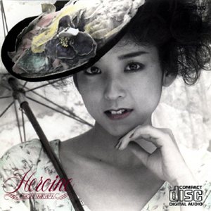 暗くなるまで待って