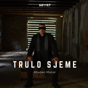 Trulo sjeme