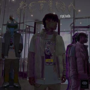 Retina (remastered 2023)