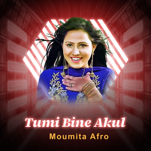 Tumi Bine Akul