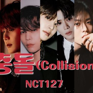 [AI COVER] NCT127 - 충돌(Collision)