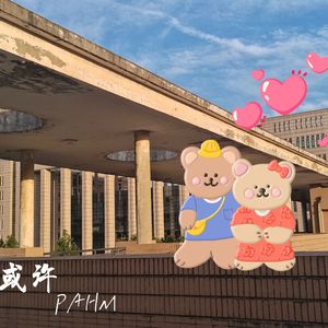 或许（Prod.Gr33nartBeats）