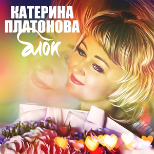 Блок