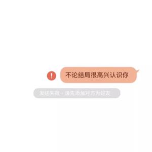 比你更爱我的人