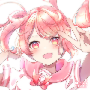 ラブレターII (feat. のののはるひ)