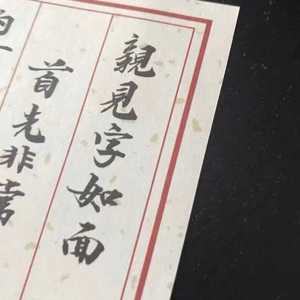 总在四下无人的夜里想起你