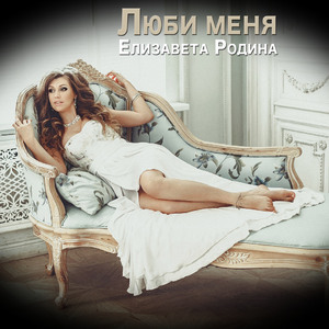 Дедушка (Красные маки)