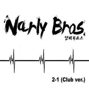 45689 (Club Version)