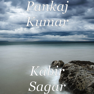 Kabir Sagar