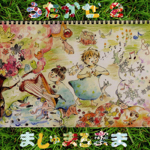 うた うたう うた