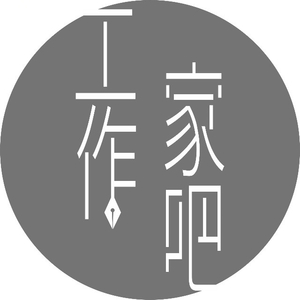 冬日往事