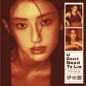 U Don’t Need To Lie