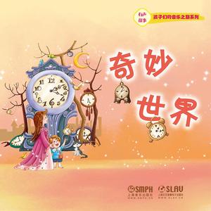 沉睡的公主 (导赏版)