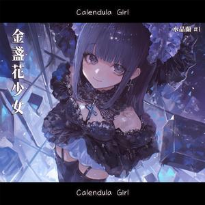 虹色のプリズム