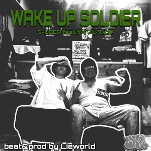 WAKE UP SOLDIER (feat. サイプレス上野)