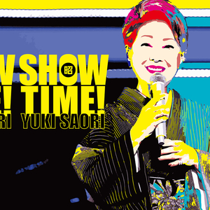 青い山脈 (Show Time Version)