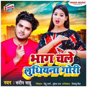 Bhag Chale Ludhiyana Gori