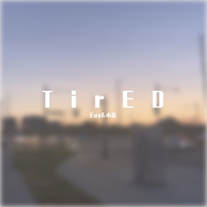 T i r E D (feat.Lage-Yu)