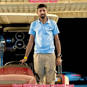 Hindu Ekata pahalgam Kashmir Song