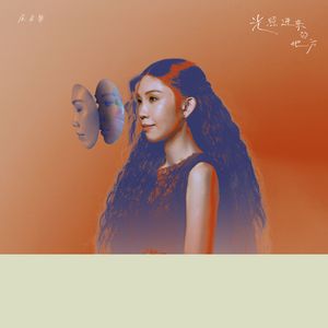 亲手干掉那个颓废的自己