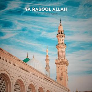 Ya Rasool Allah