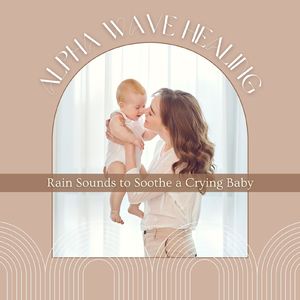 おやすみの時間～雨の音と癒し音楽～